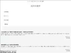Sites similar to seitetu.com