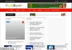 Sites similar to seithipunal.com