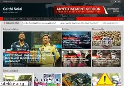 Sites similar to seithisolai.com