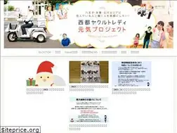 Sites similar to seito-info.jp