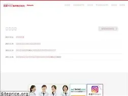 Sites similar to seito-yakult.co.jp