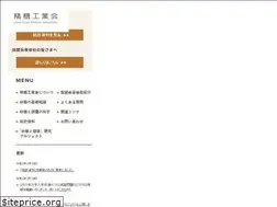 Sites similar to seitokogyokai.com