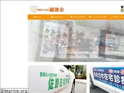 Sites similar to seitoku-kai.com