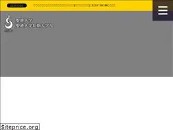 Sites similar to seitoku-u.ac.jp