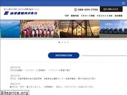 Sites similar to seitoku-unyu.com