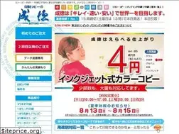 Sites similar to seitoku.com
