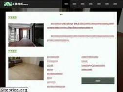 Sites similar to seitokuwood.com