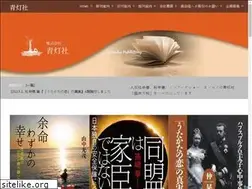Sites similar to seitosha-p.com