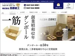 Sites similar to seitoshiko.co.jp