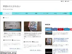 Sites similar to seiuchichi.work