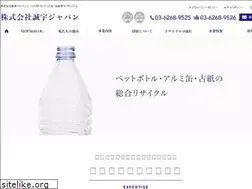 Sites similar to seiujapan.com