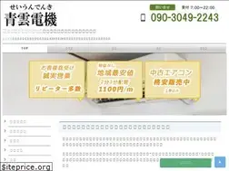 Sites similar to seiun-d.com