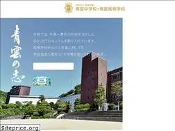 Sites similar to seiun-jh.ed.jp