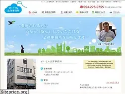 Sites similar to seiun-office.com