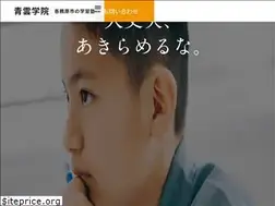 Sites similar to seiungakuin.com