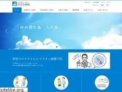 Sites similar to seiunkaibyouin.jp