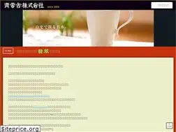 Sites similar to seiunsha-co.com