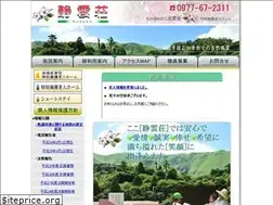 Sites similar to seiunso.com
