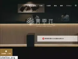 Sites similar to seiunso.jp