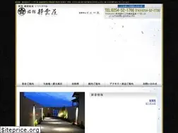 Sites similar to seiunsou.com