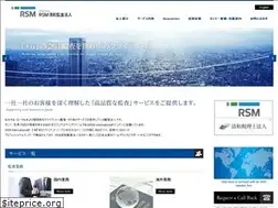 Sites similar to seiwa-audit.or.jp