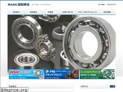 Sites similar to seiwa-bearing.co.jp