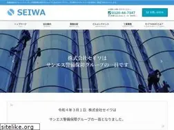 Sites similar to seiwa-bm.co.jp
