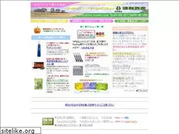 Sites similar to seiwa-bussan.co.jp