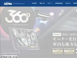 Sites similar to seiwa-c.co.jp