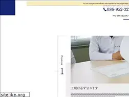 Sites similar to seiwa-cnst.com