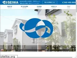 Sites similar to seiwa-constr.co.jp