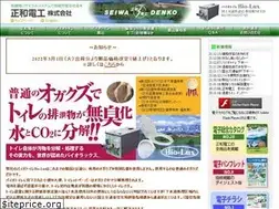 Sites similar to seiwa-denko.co.jp