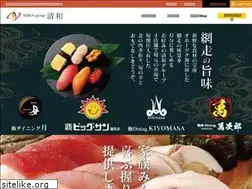 Sites similar to seiwa-dining.com