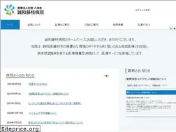 Sites similar to seiwa-fujieda.jp