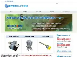 Sites similar to seiwa-g.com