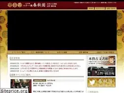 Sites similar to seiwa-genji.jp