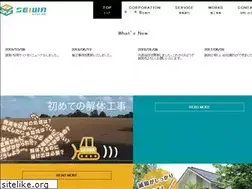 Sites similar to seiwa-gifu.com