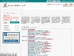 Sites similar to seiwa-homes.jp