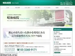 Sites similar to seiwa-hp.com