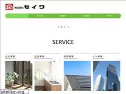 Sites similar to seiwa-hsinc.jp