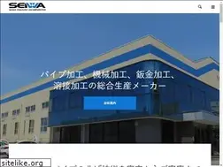 Sites similar to seiwa-i.com