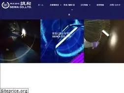 Sites similar to seiwa-inc.jp
