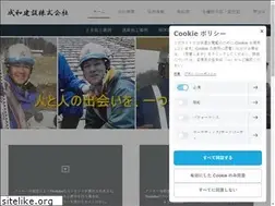 Sites similar to seiwa-iwate.com