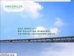 Sites similar to seiwa-j.jp