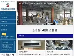 Sites similar to seiwa-k.co.jp