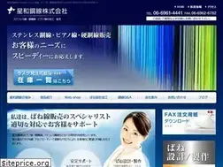 Sites similar to seiwa-k.jp
