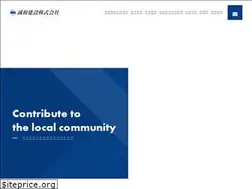 Sites similar to seiwa-kensetsu.com