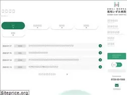 Sites similar to seiwa-kinshukai.or.jp