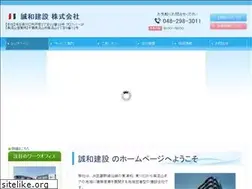Sites similar to seiwa-kk.jp