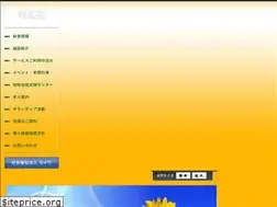 Sites similar to seiwa-koufuen.jp